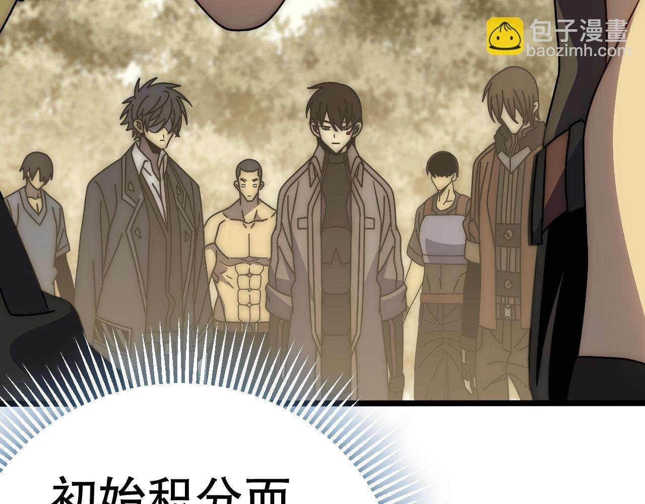 第143话 战神云集！