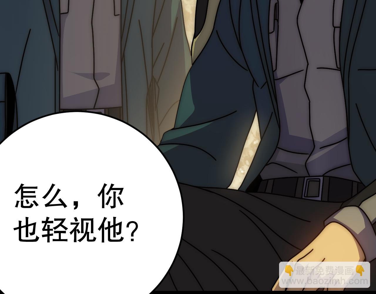 第143话 战神云集！