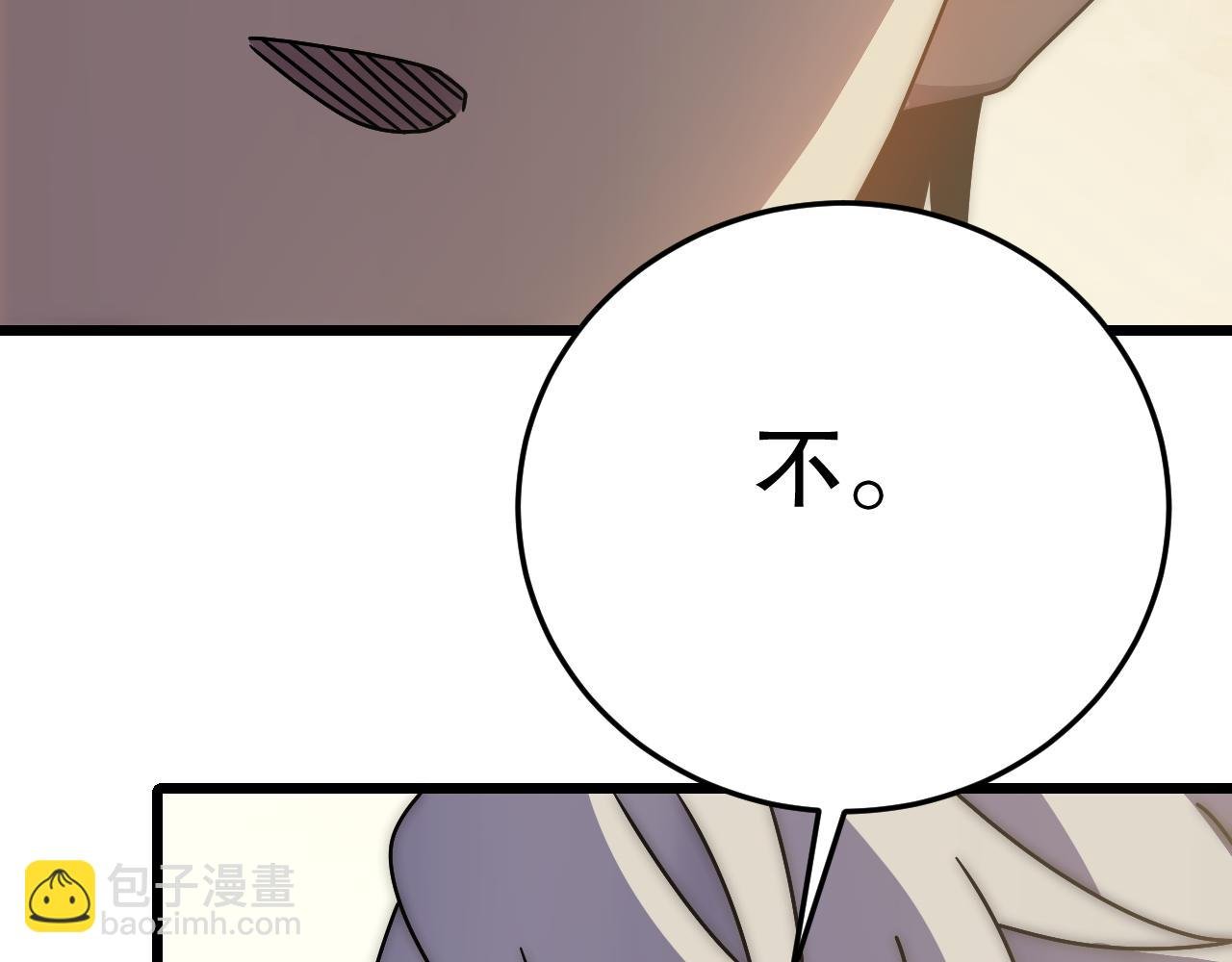 第143话 战神云集！