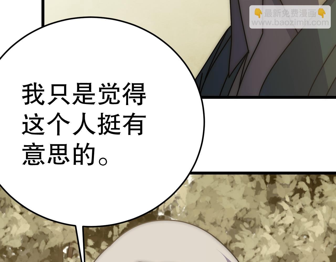 第143话 战神云集！