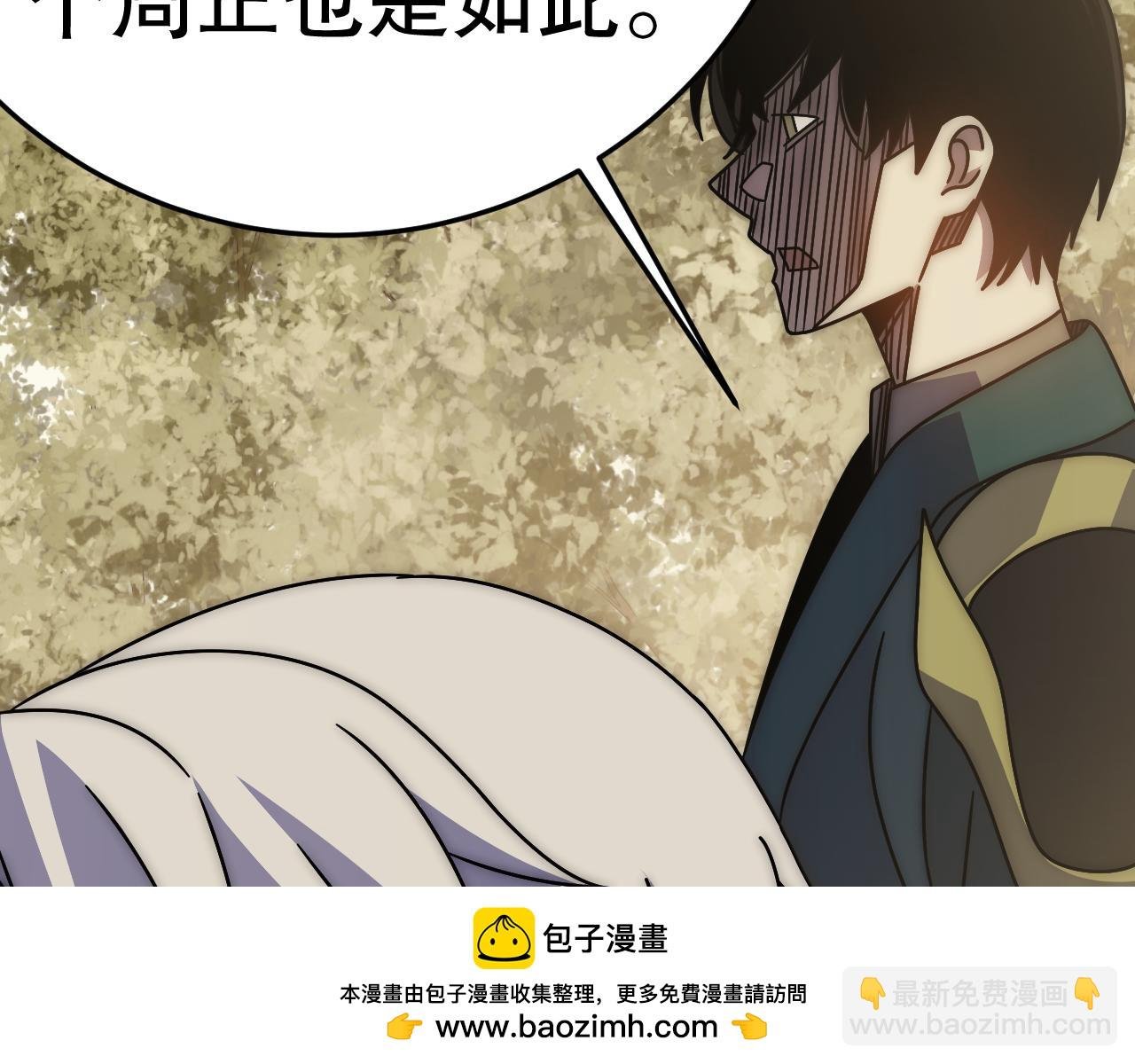 第143话 战神云集！