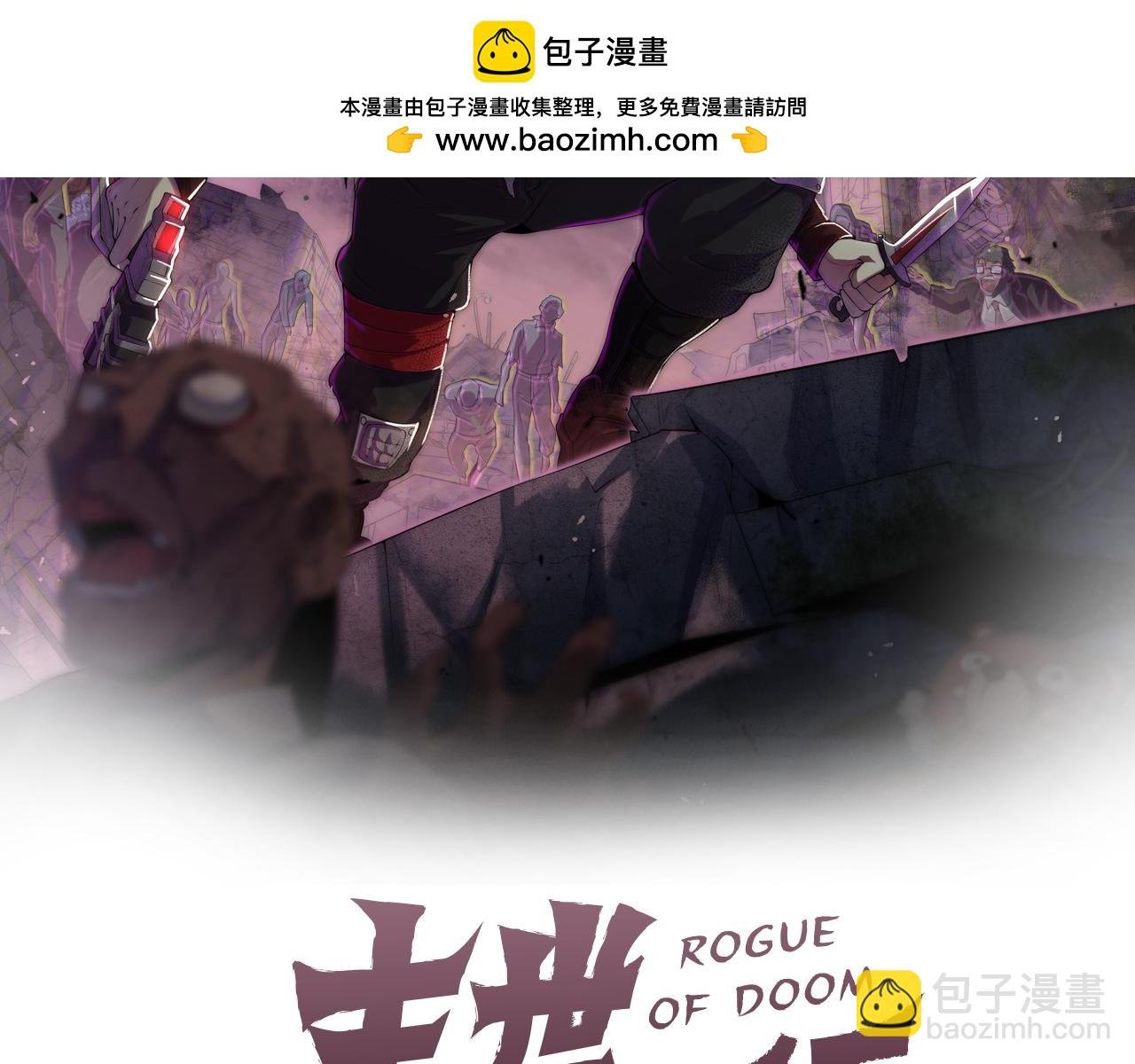 第144话 开搞！