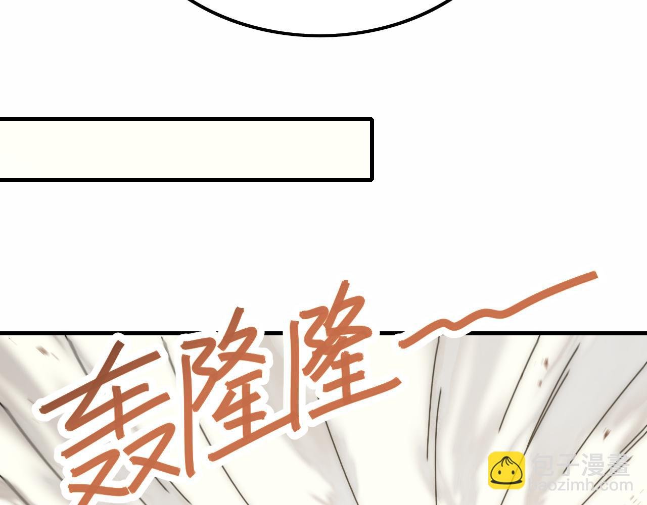 第144话 开搞！
