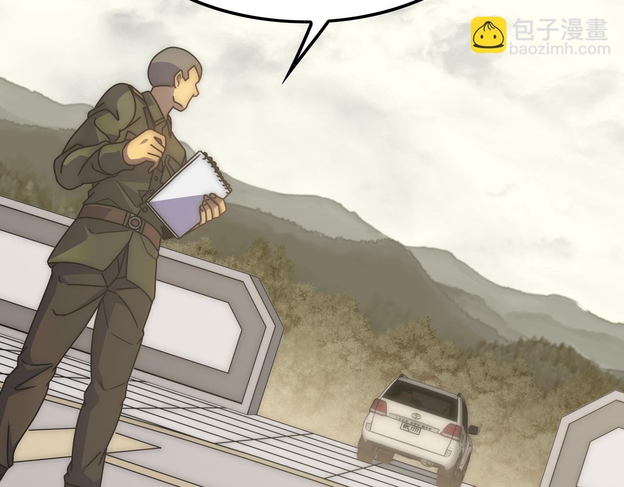 第144话 开搞！