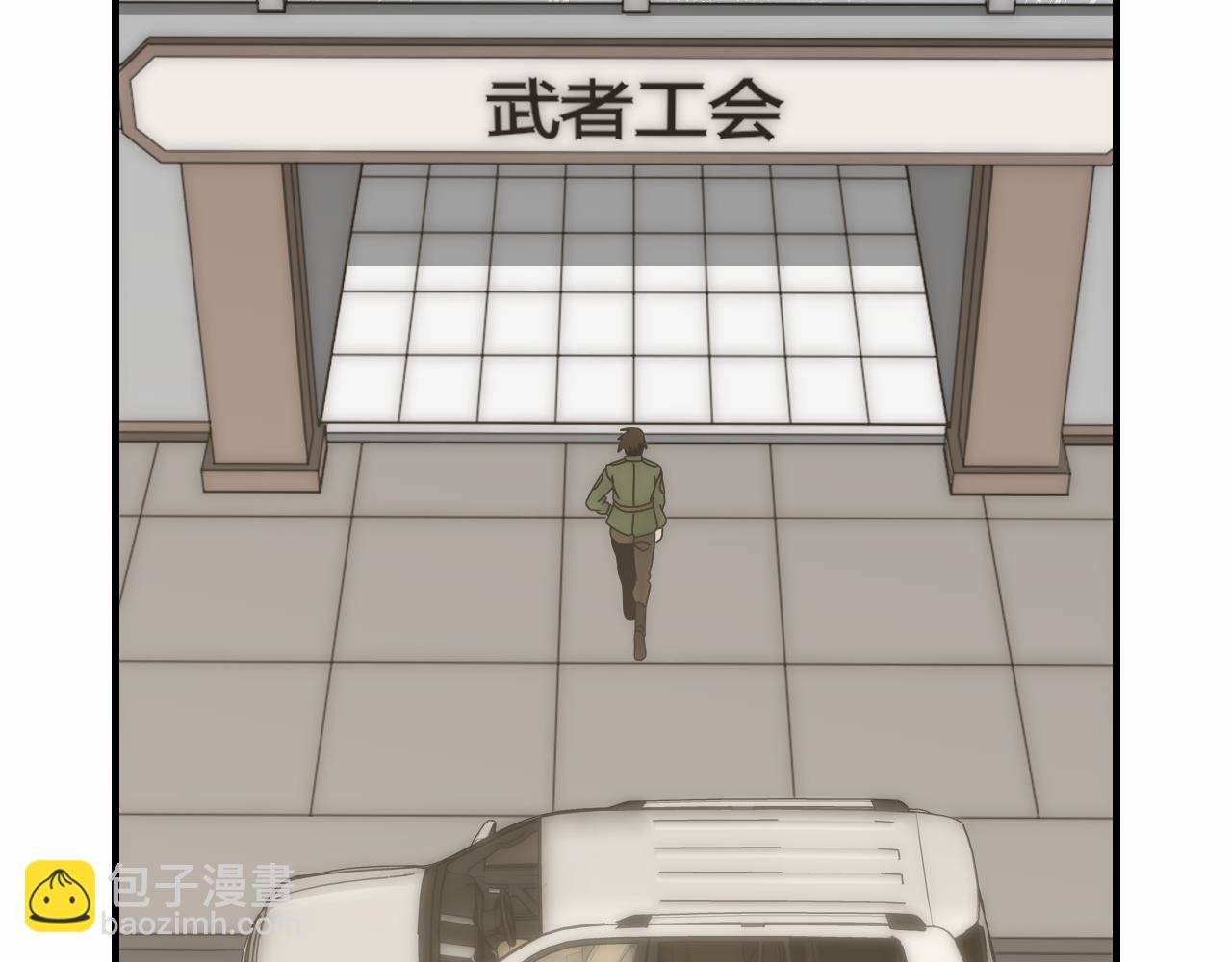 第144话 开搞！