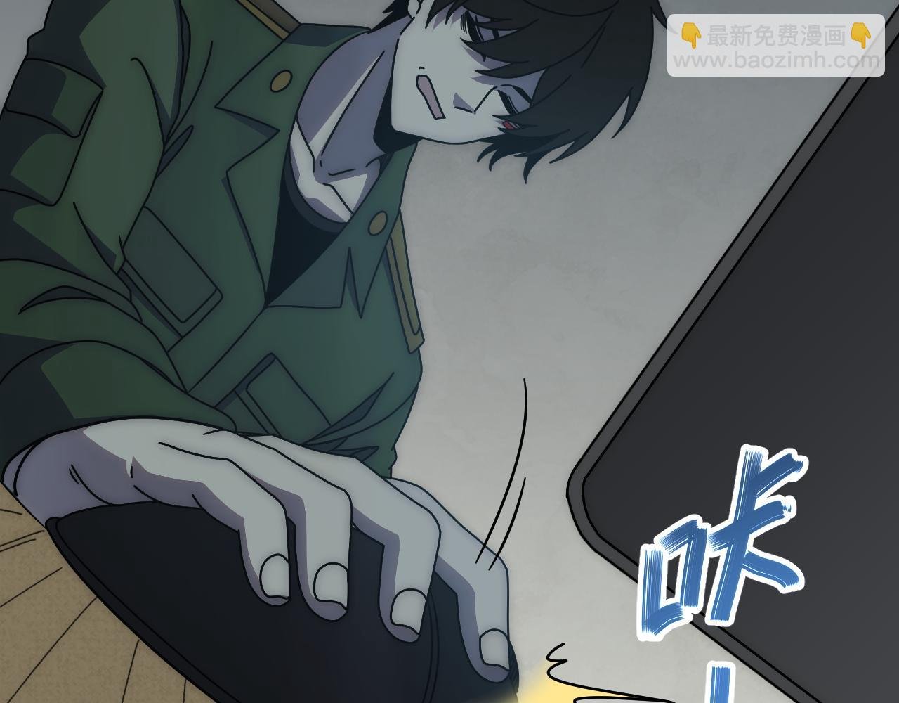 第144话 开搞！