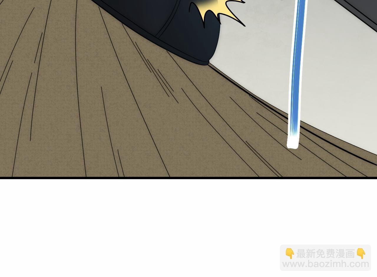 第144话 开搞！
