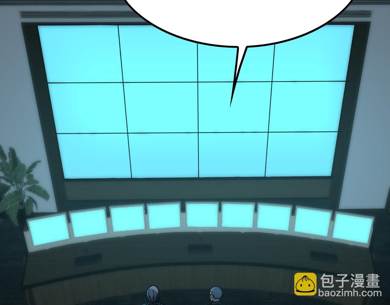 第144话 开搞！