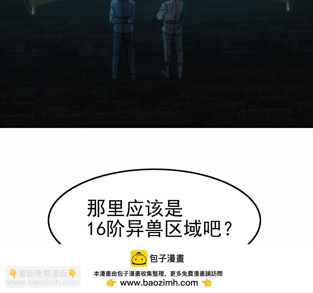 第144话 开搞！