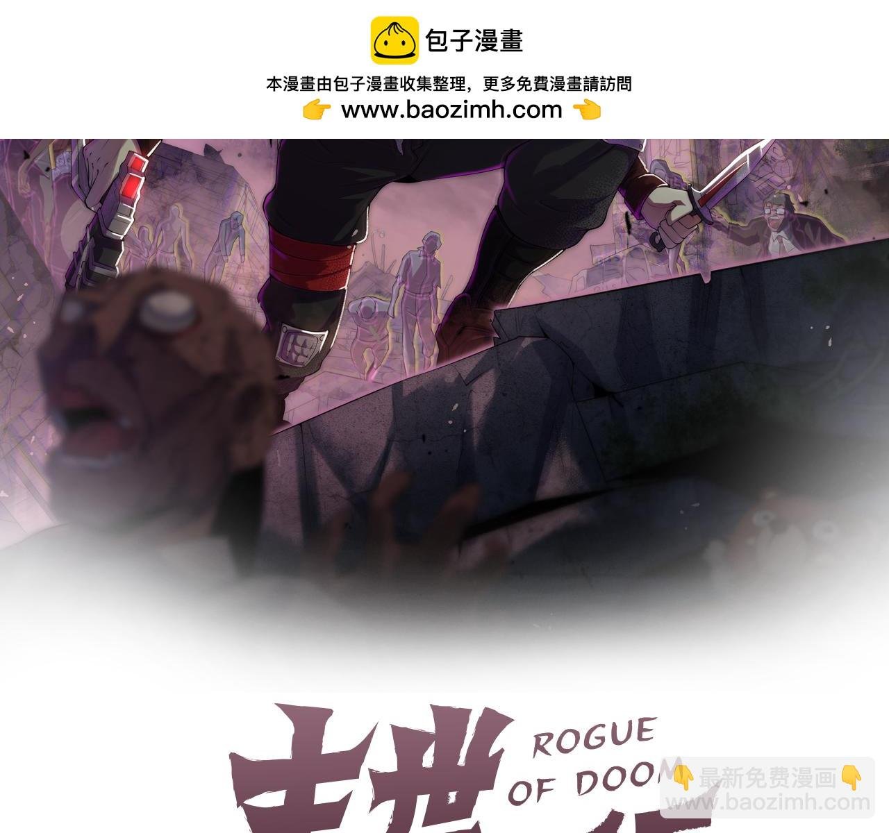 第145话 周正VS张伟