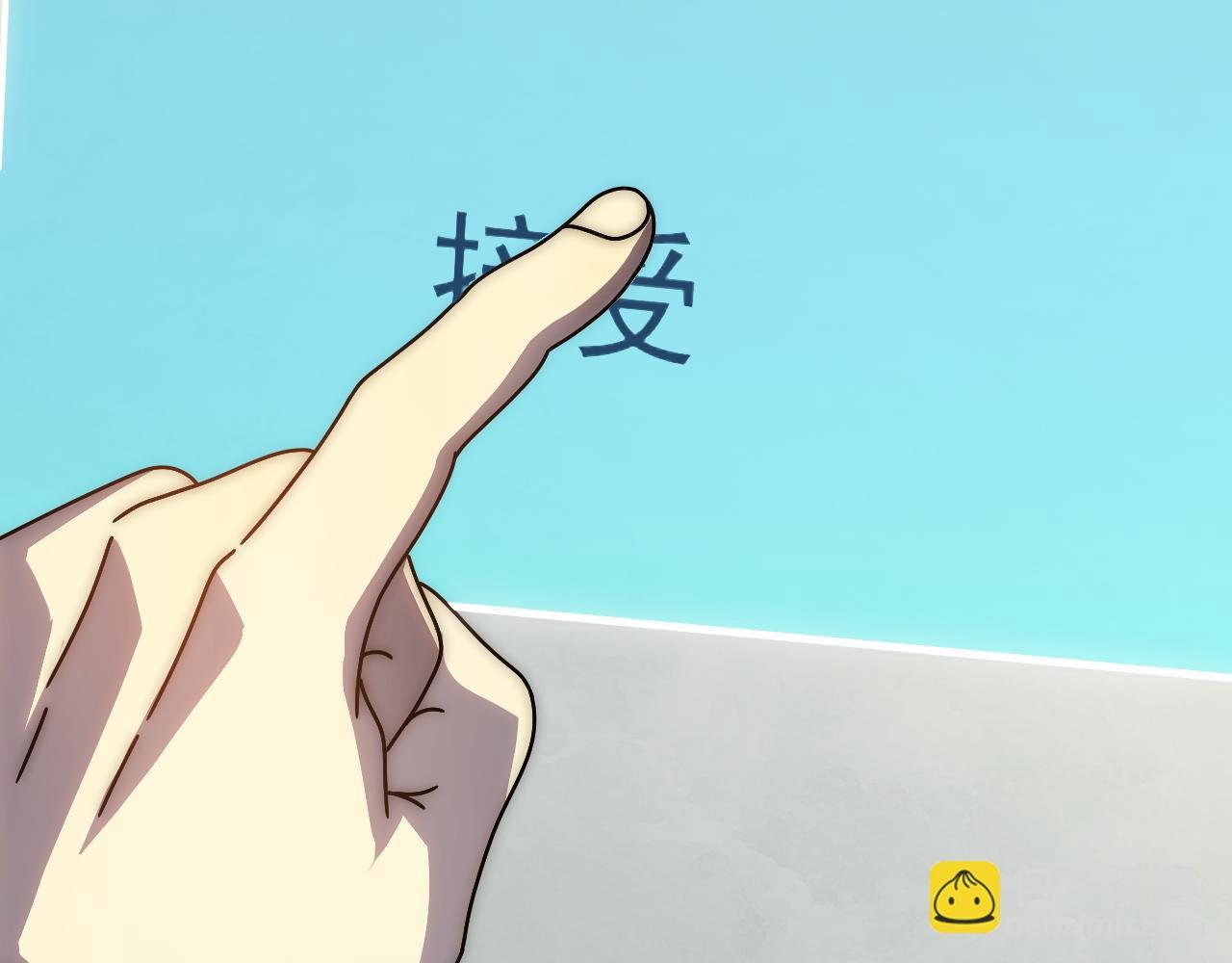 第145话 周正VS张伟
