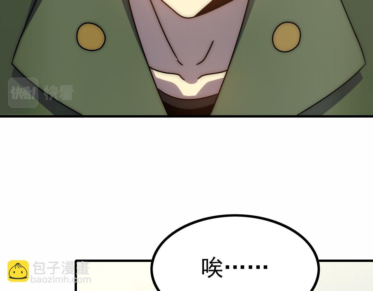 第145话 周正VS张伟