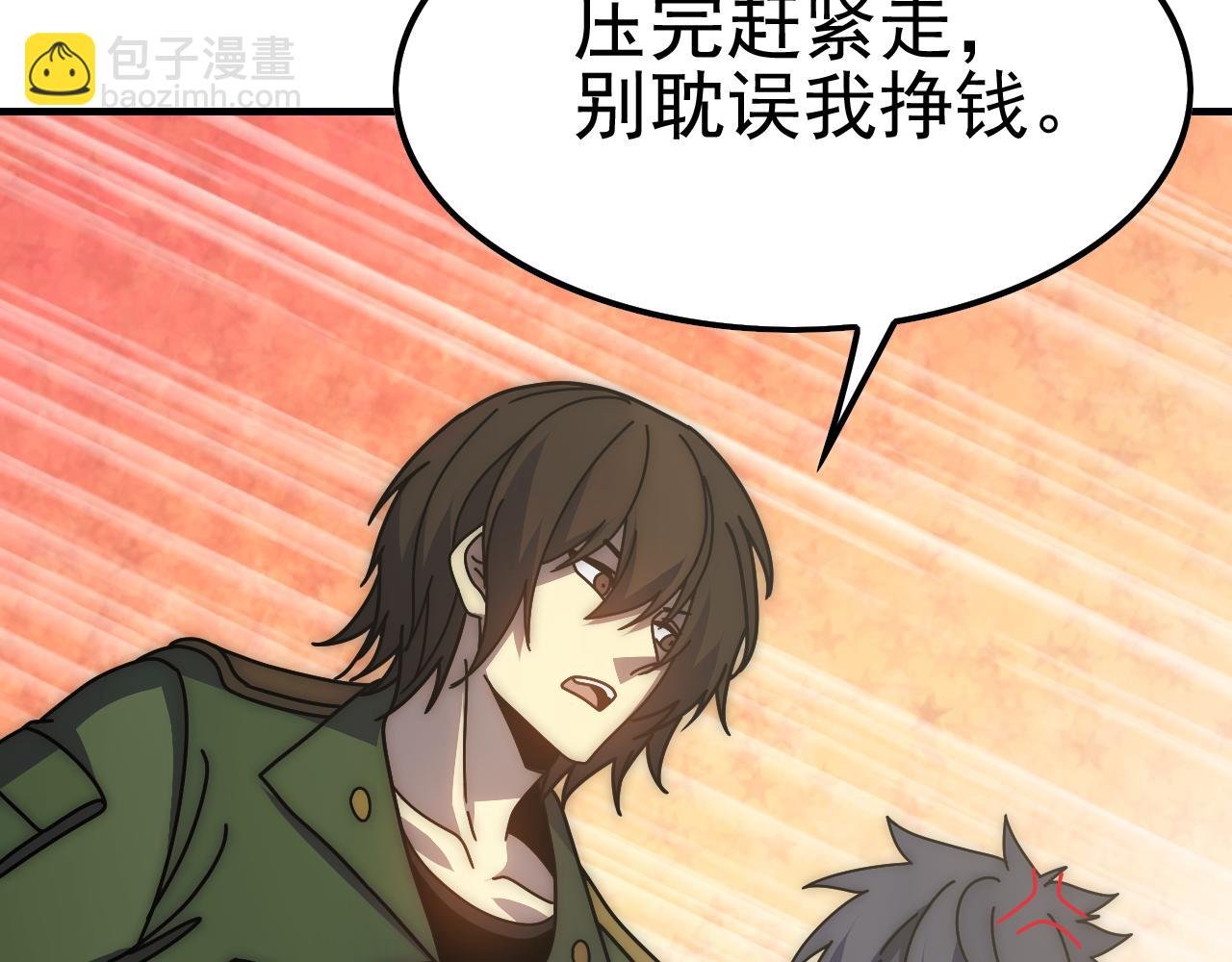 第145话 周正VS张伟