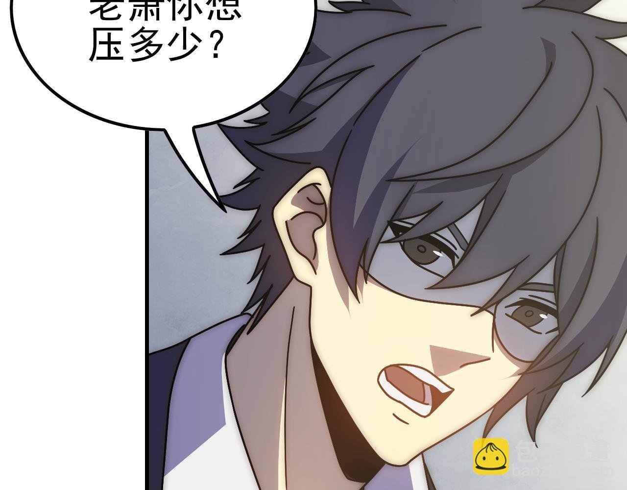 第145话 周正VS张伟