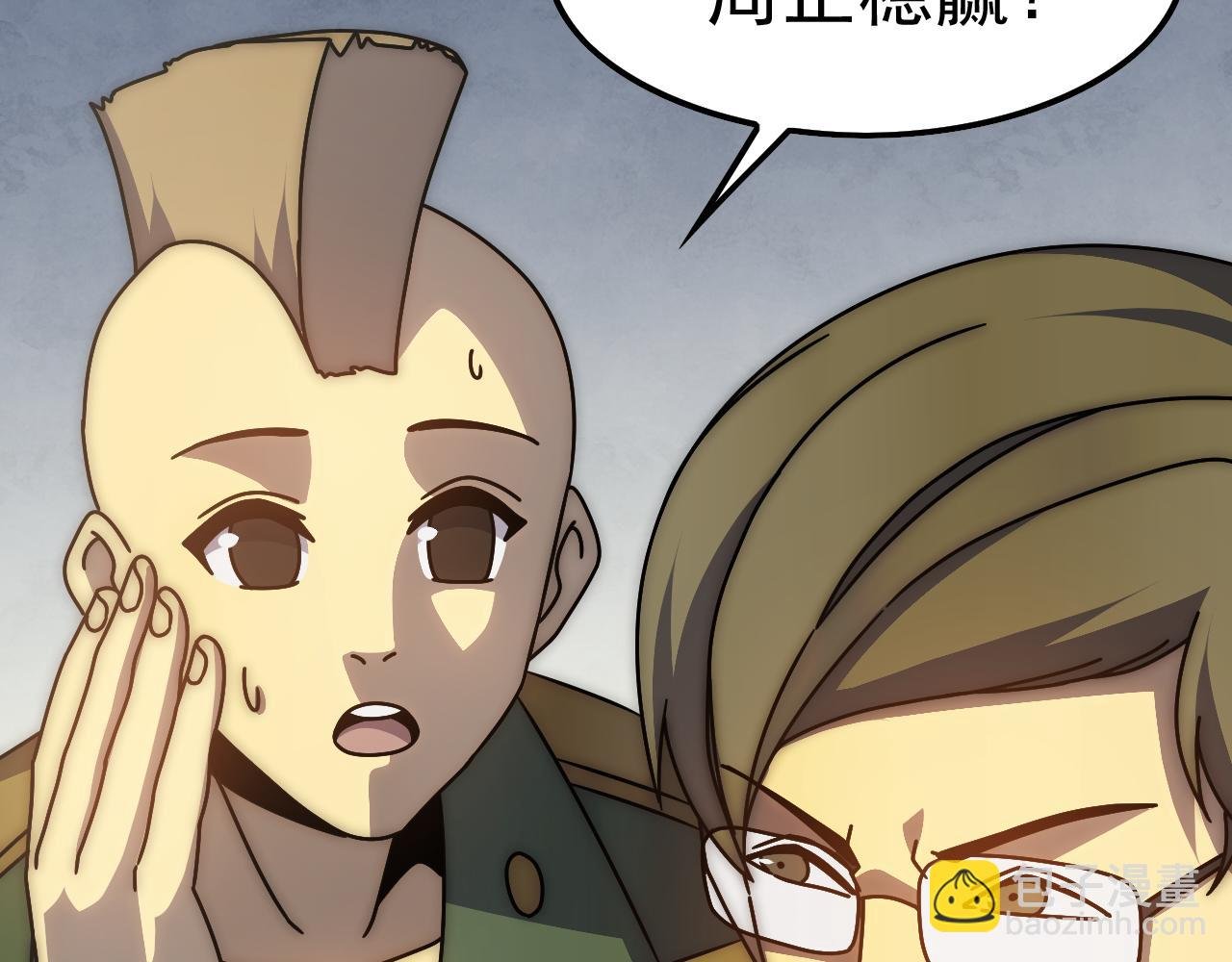 第145话 周正VS张伟