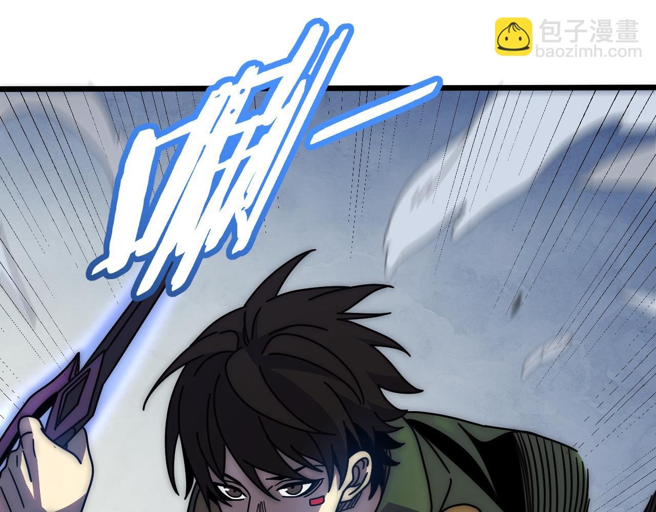 第146话 引火上身