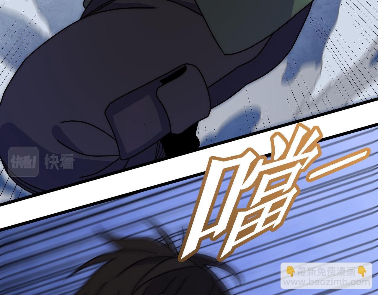 第146话 引火上身