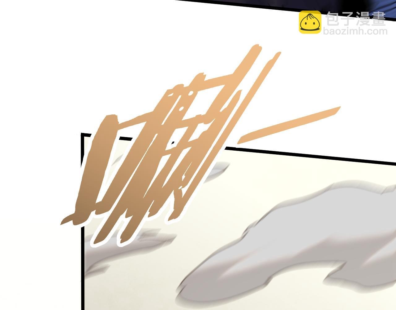 第146话 引火上身