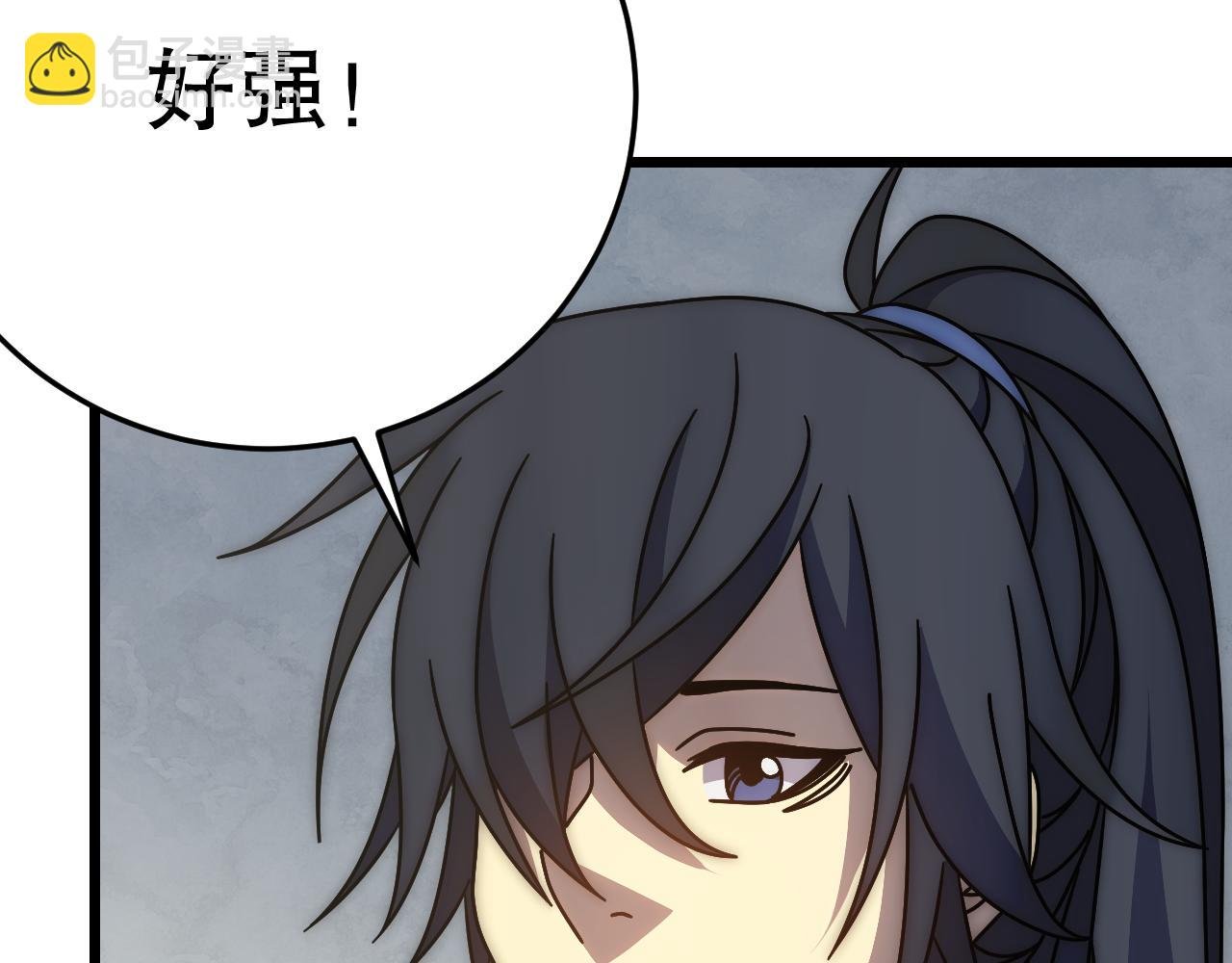 第146话 引火上身