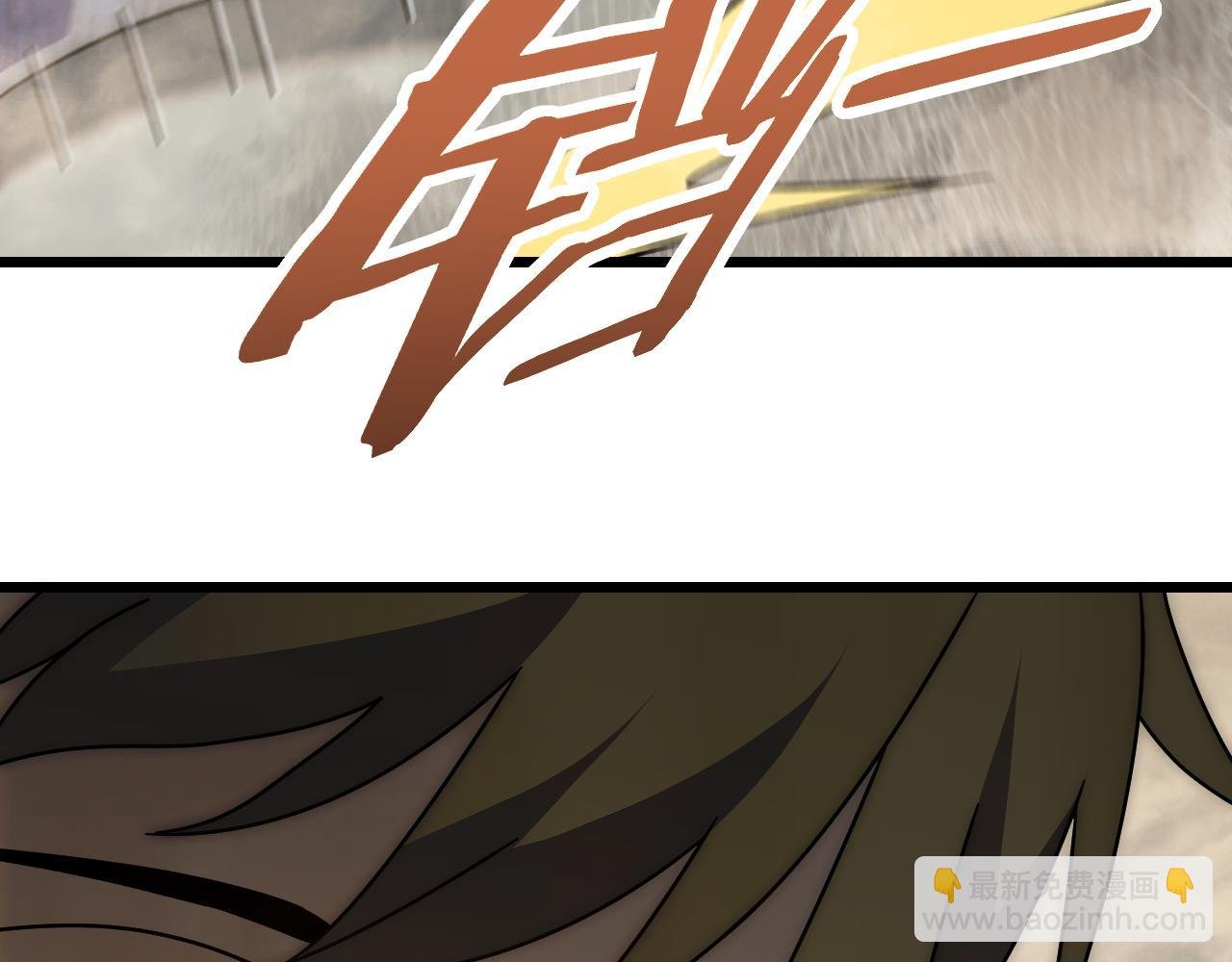 第146话 引火上身