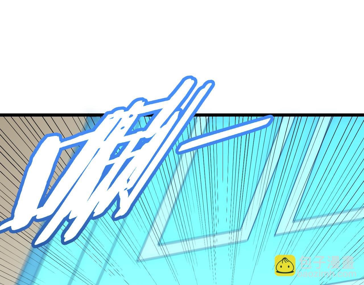 第146话 引火上身