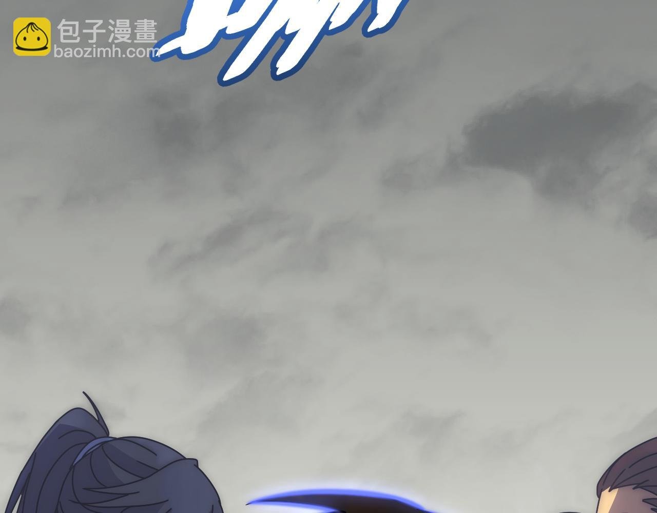 第146话 引火上身