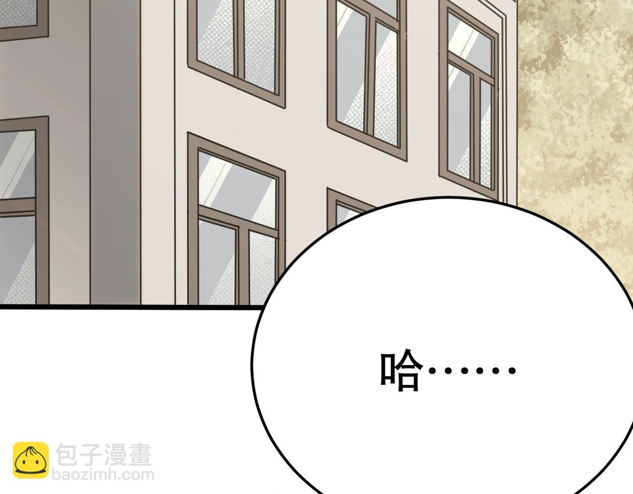 第146话 引火上身