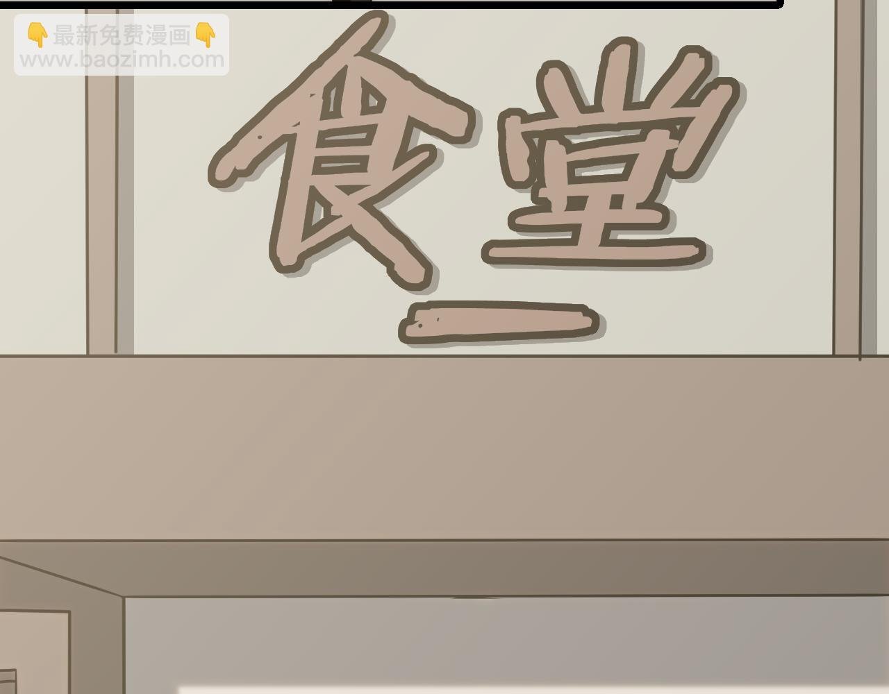 第146话 引火上身