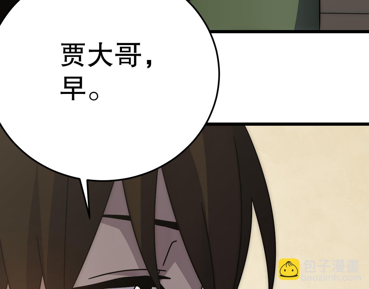 第146话 引火上身