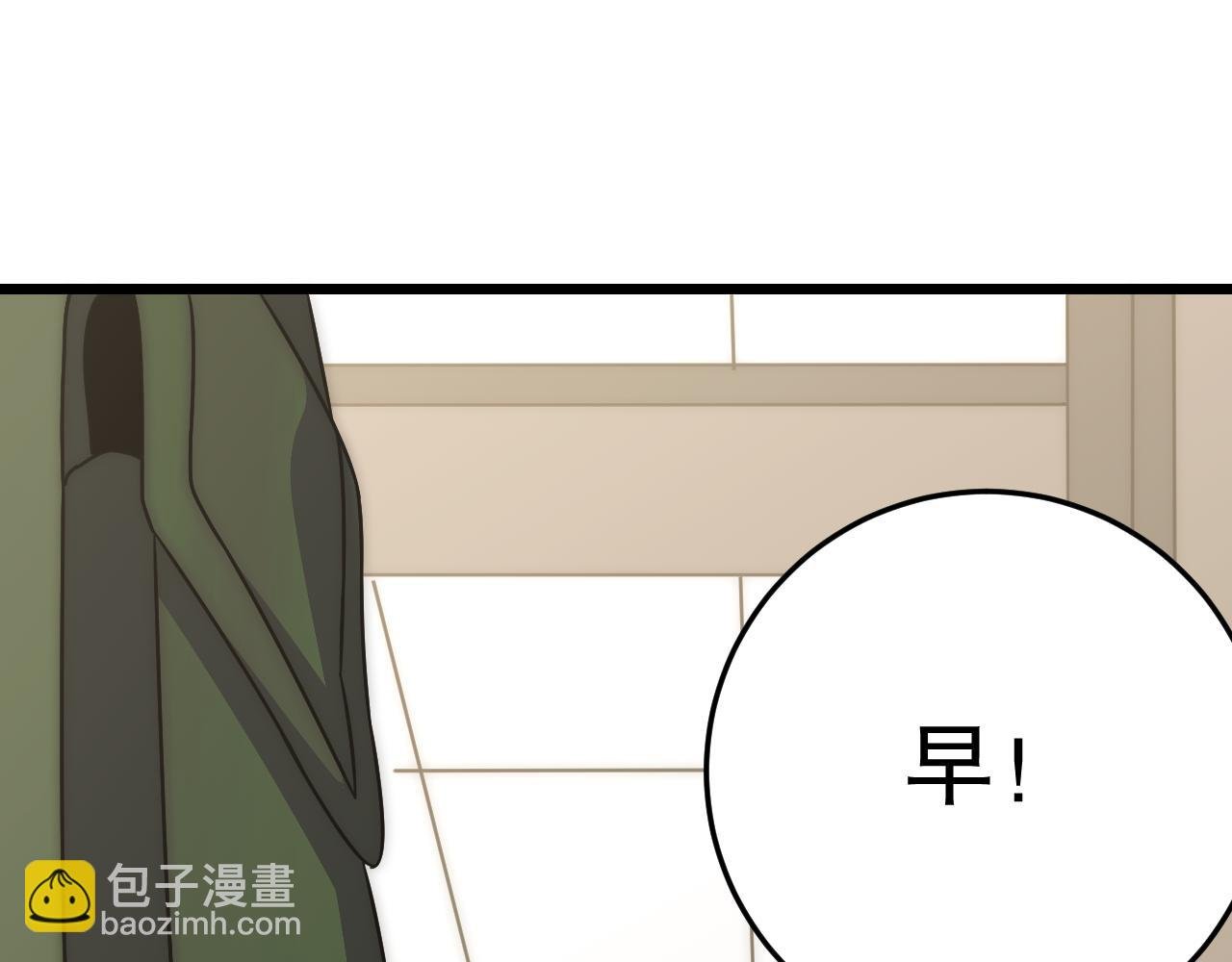 第146话 引火上身