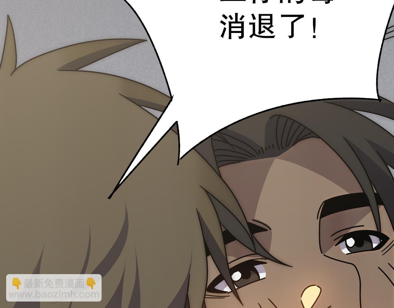 第147话 打怪救人，也不忘做生意！