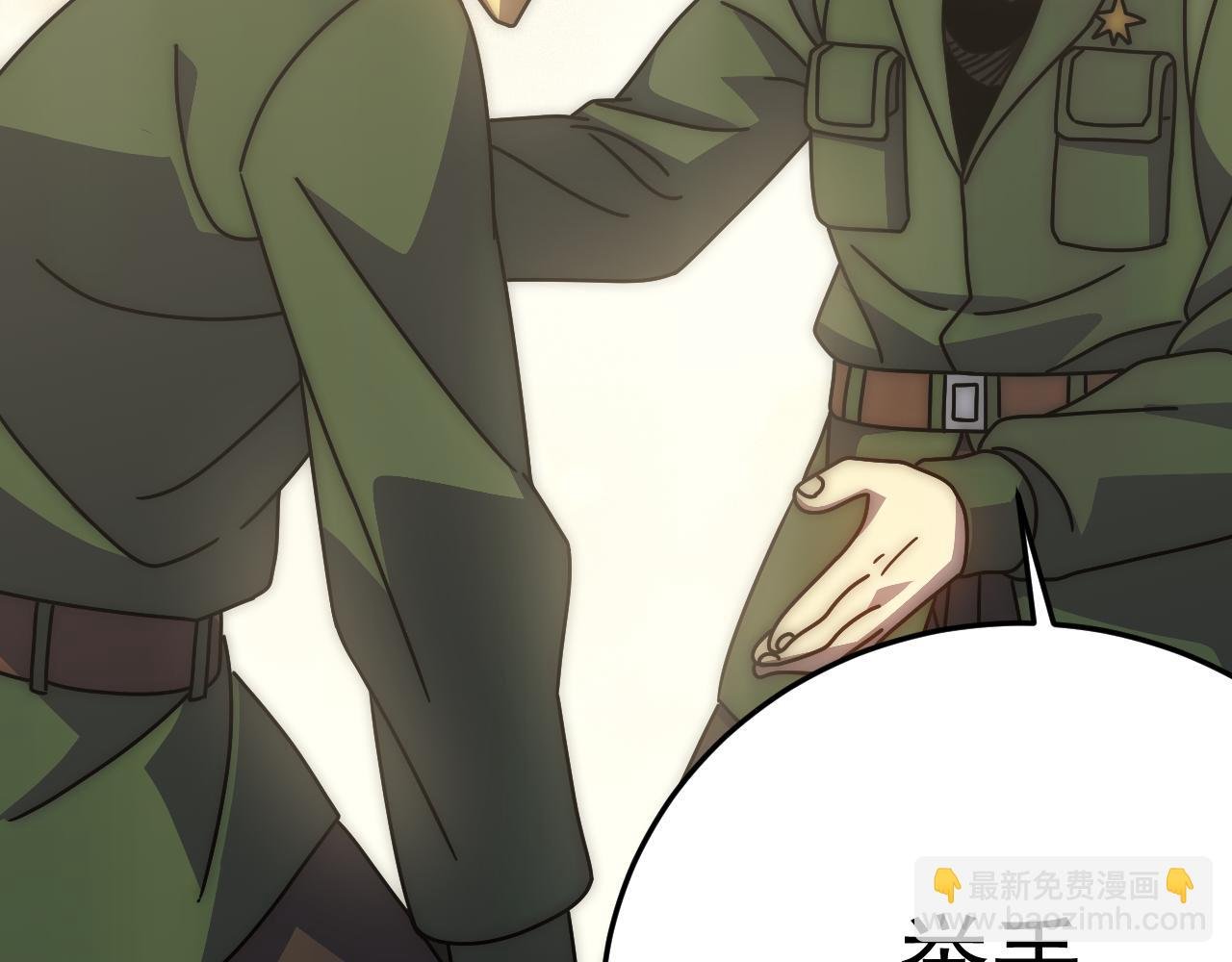 第147话 打怪救人，也不忘做生意！