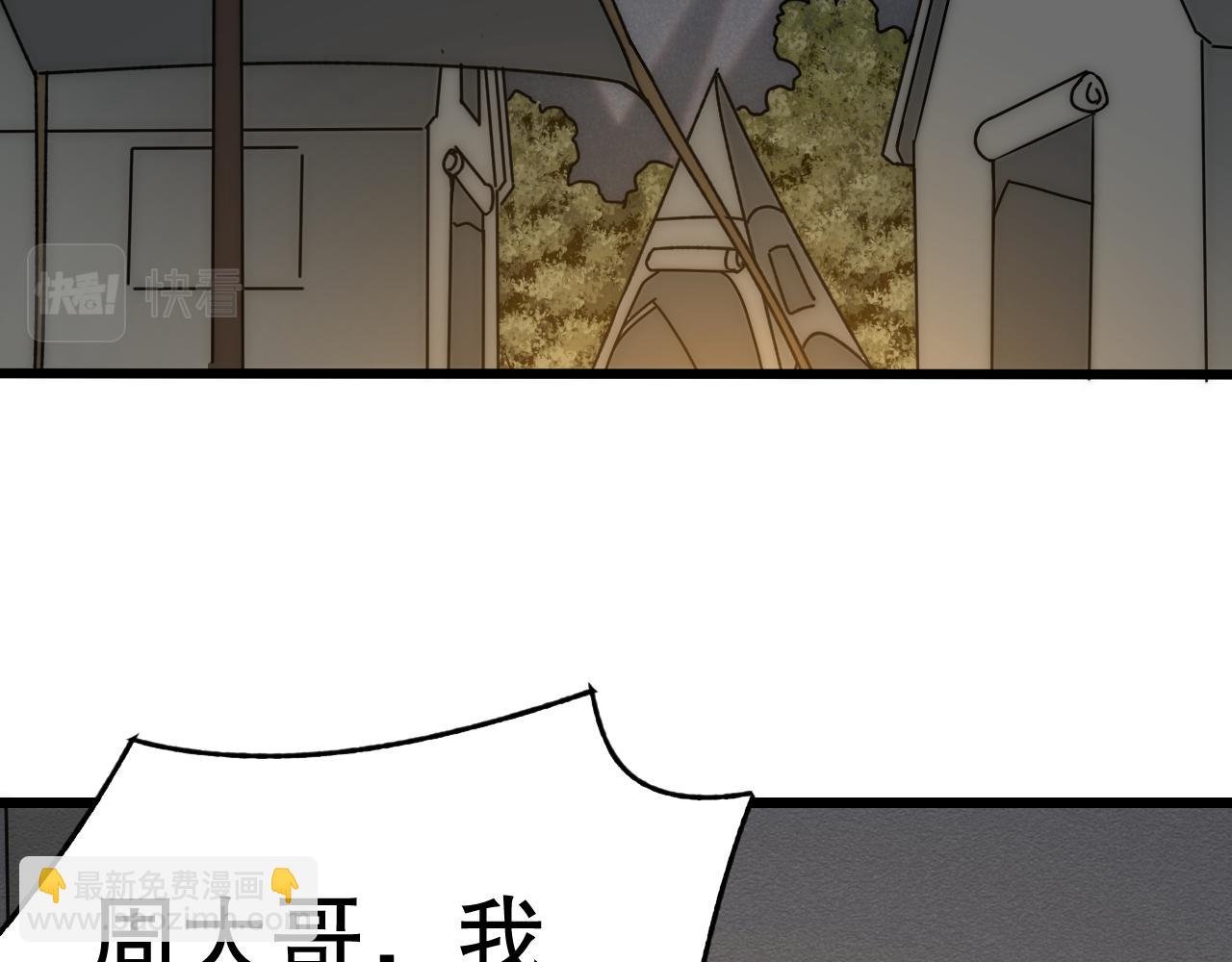 第147话 打怪救人，也不忘做生意！