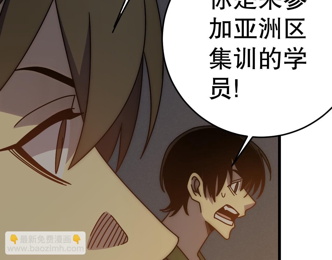 第147话 打怪救人，也不忘做生意！