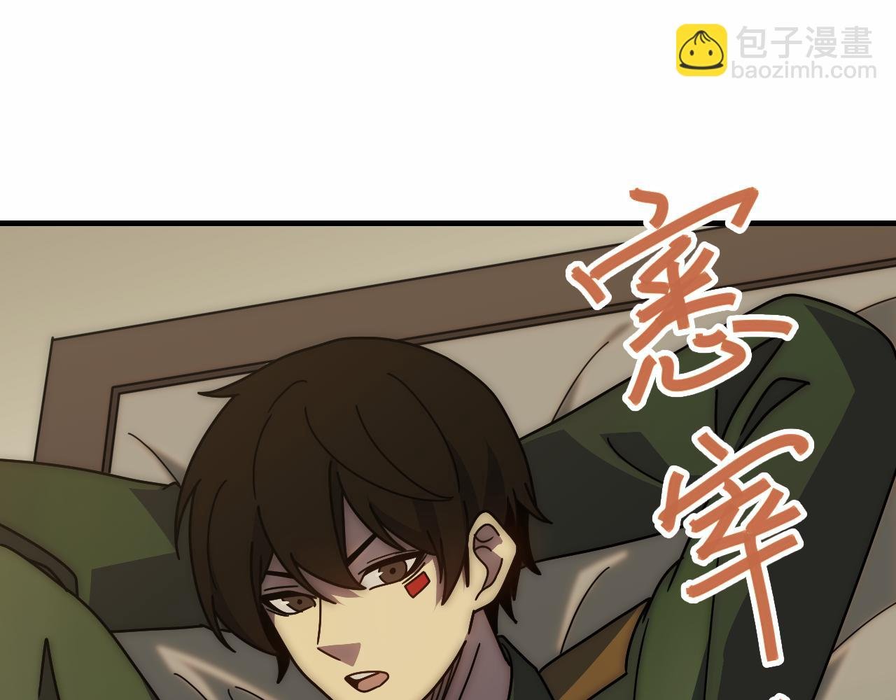 第149话 围剿周正