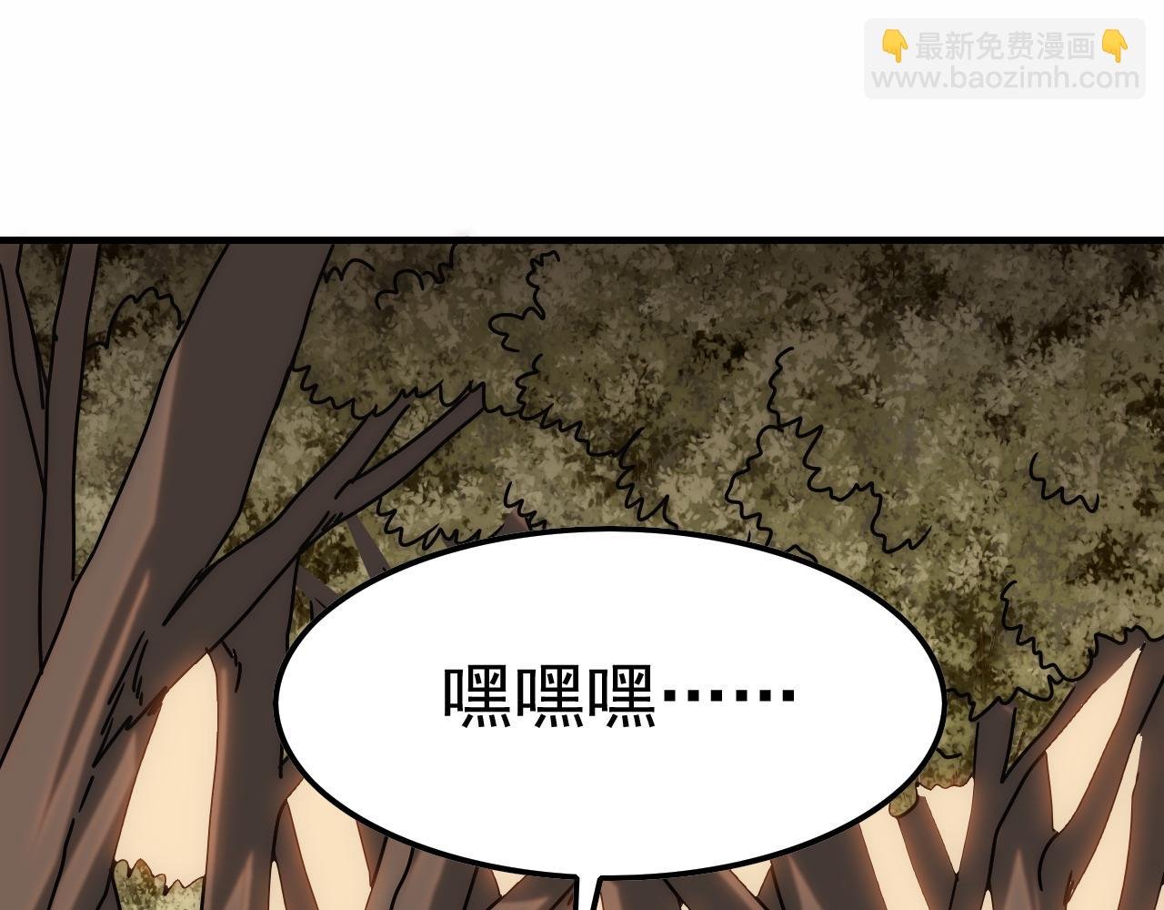 第149话 围剿周正