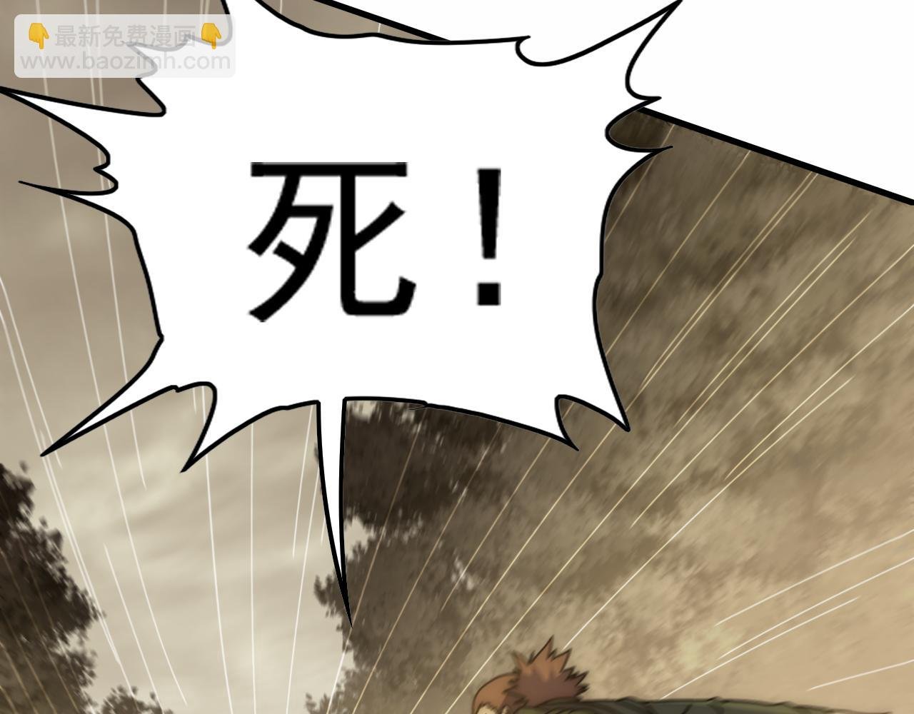 第149话 围剿周正