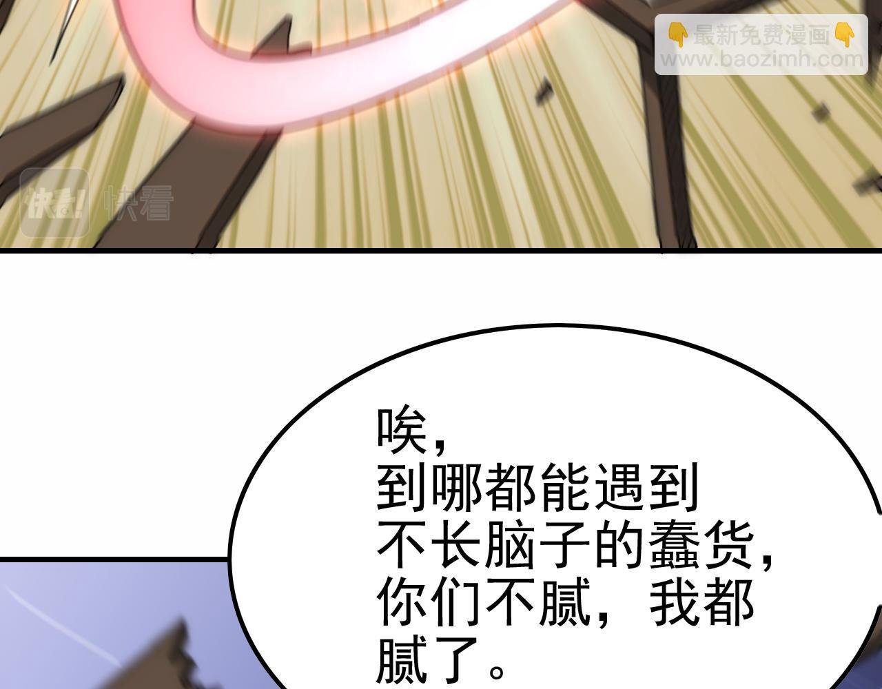 第149话 围剿周正