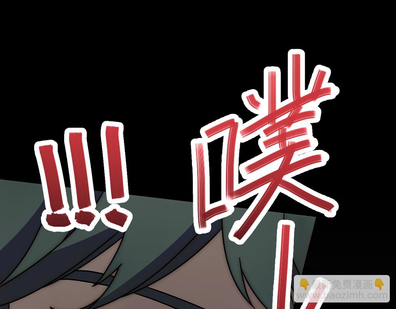第149话 围剿周正
