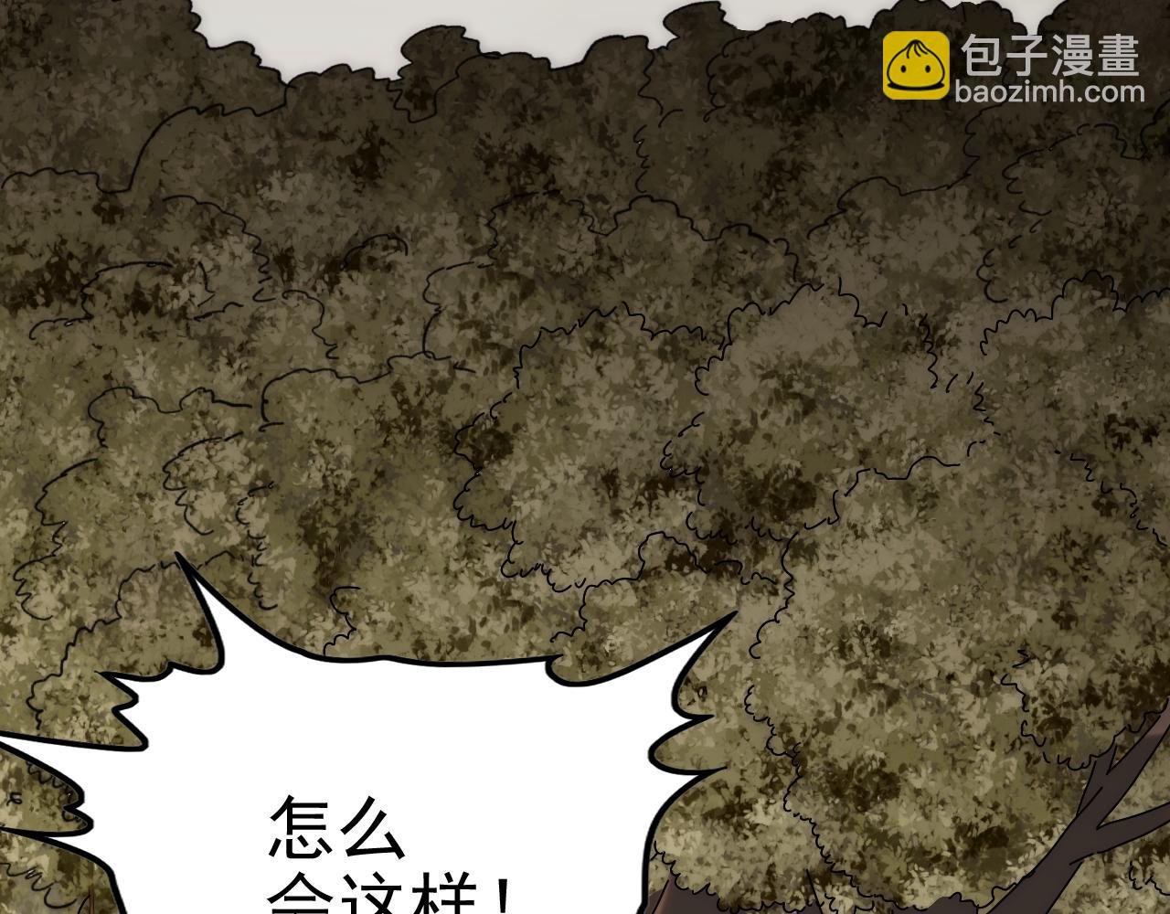 第149话 围剿周正