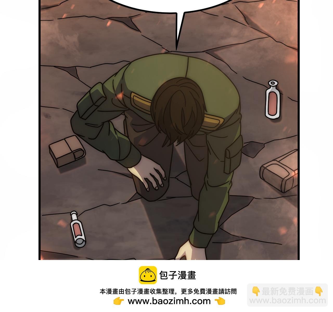 第149话 围剿周正