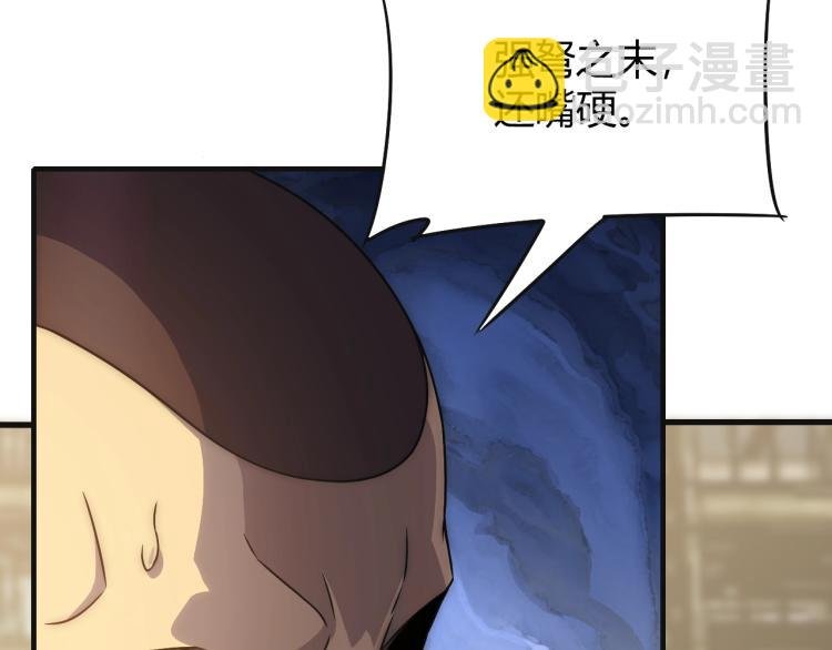 第15话 该上路了！