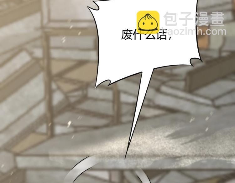 第15话 该上路了！