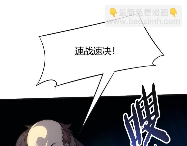 第15话 该上路了！