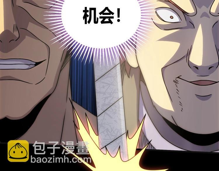 第15话 该上路了！