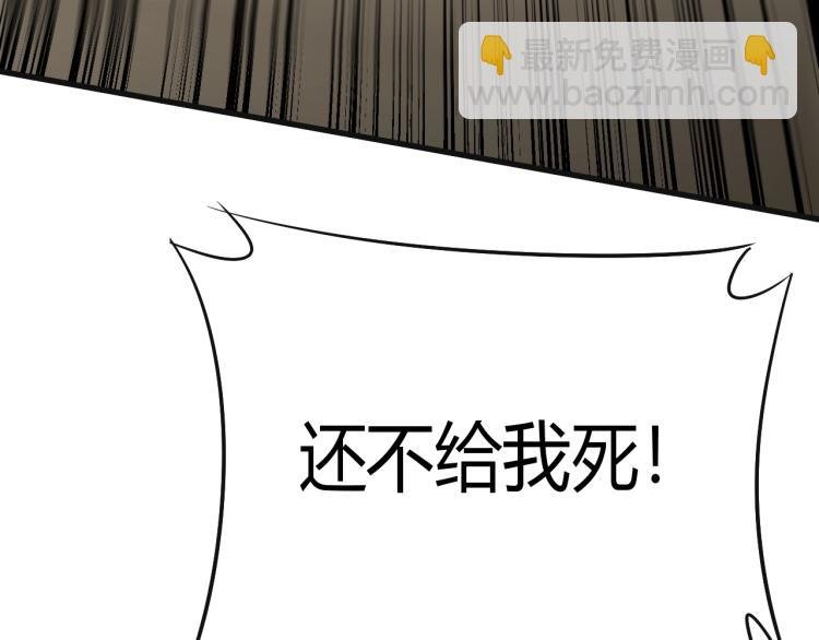 第15话 该上路了！