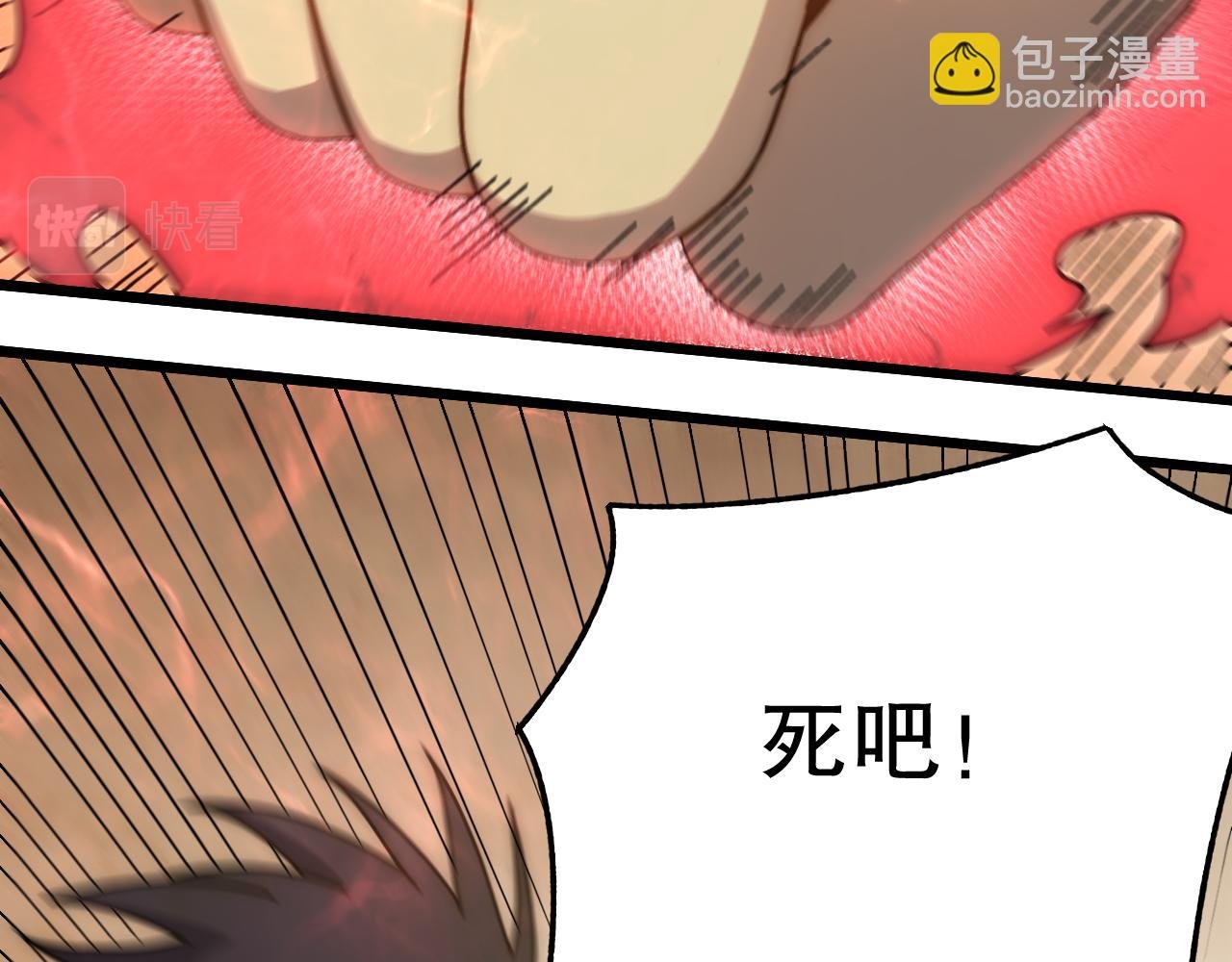 第150话 路走窄了！