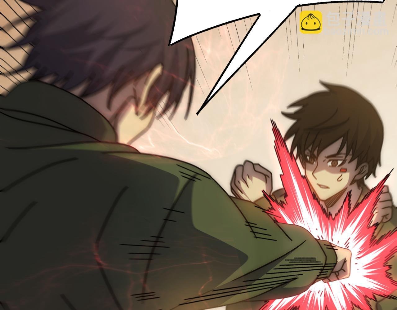 第150话 路走窄了！