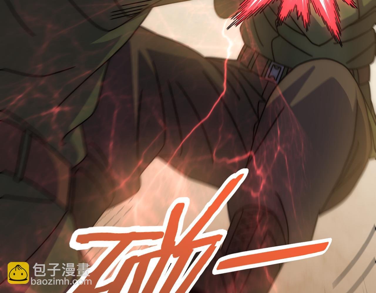 第150话 路走窄了！