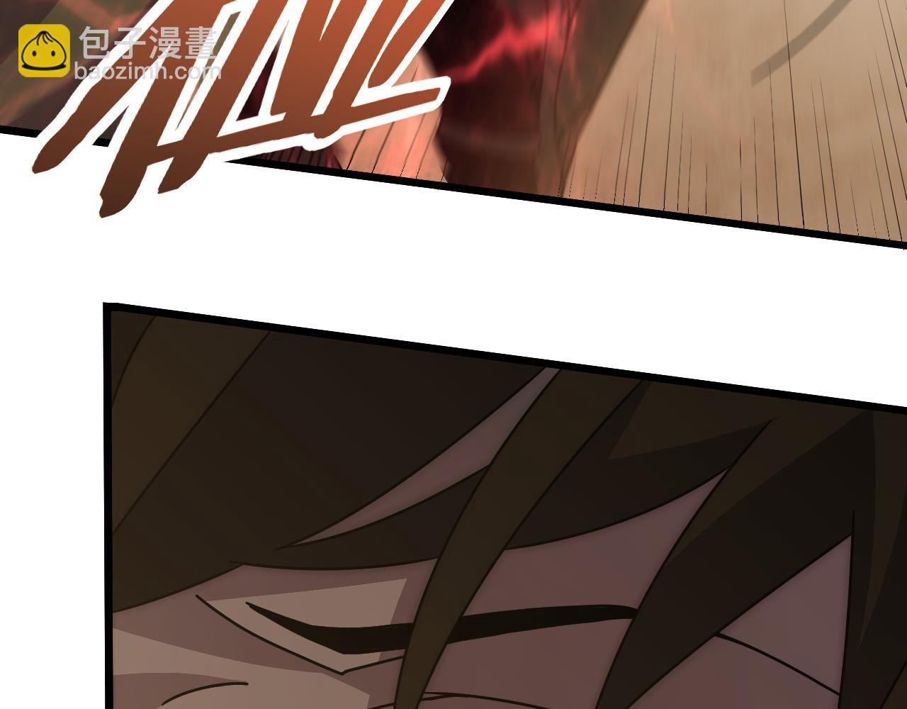 第150话 路走窄了！